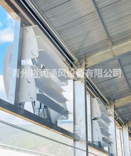 牛舍風機